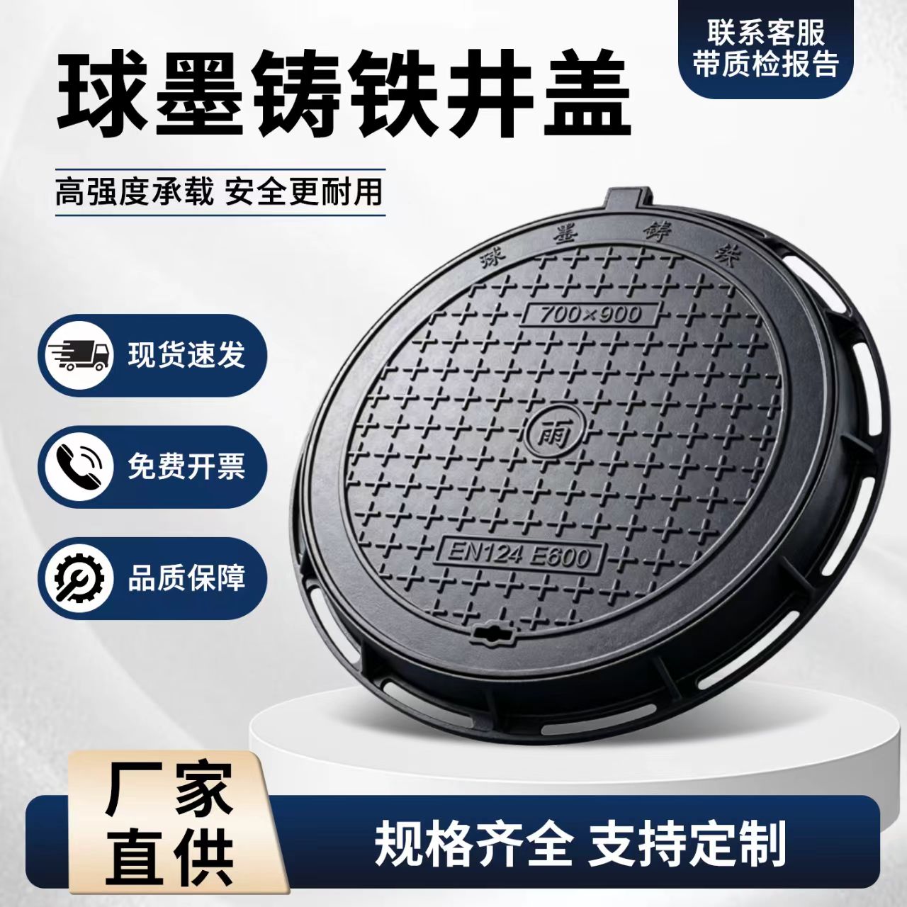 曲靖市铸铁井盖透气型塑胶跑道 - 方案